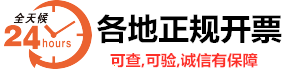 “年味”多浓？增值税发票数据告诉你答案